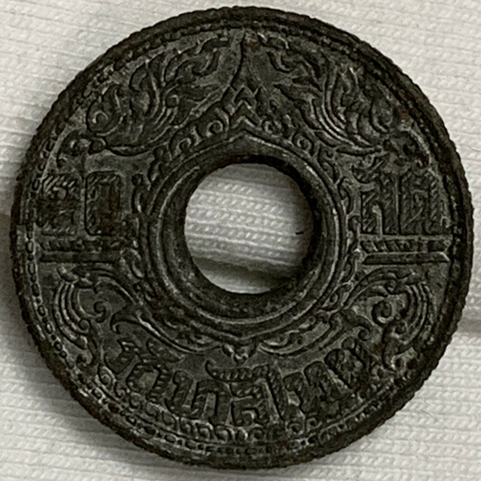 1942 Thailand 10 Satang Coin (l116)