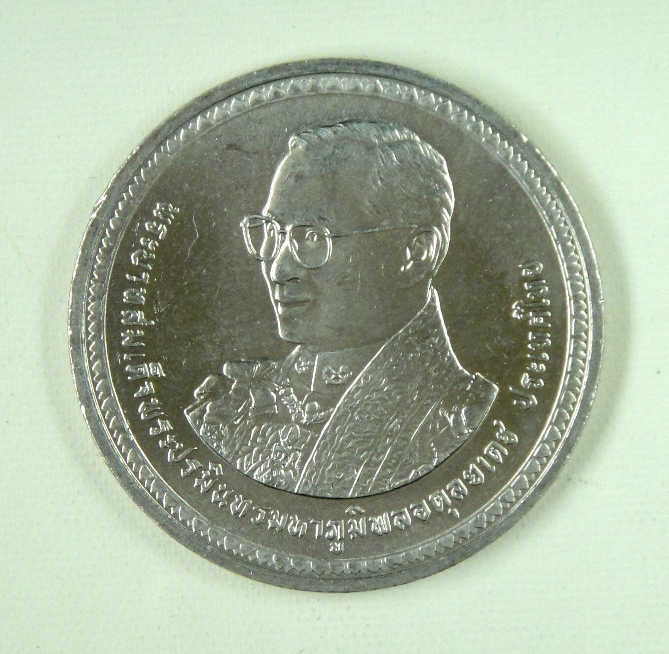 Thailand Commemorative Coin 20 Baht 2007 Unc, King's 80th Birthday