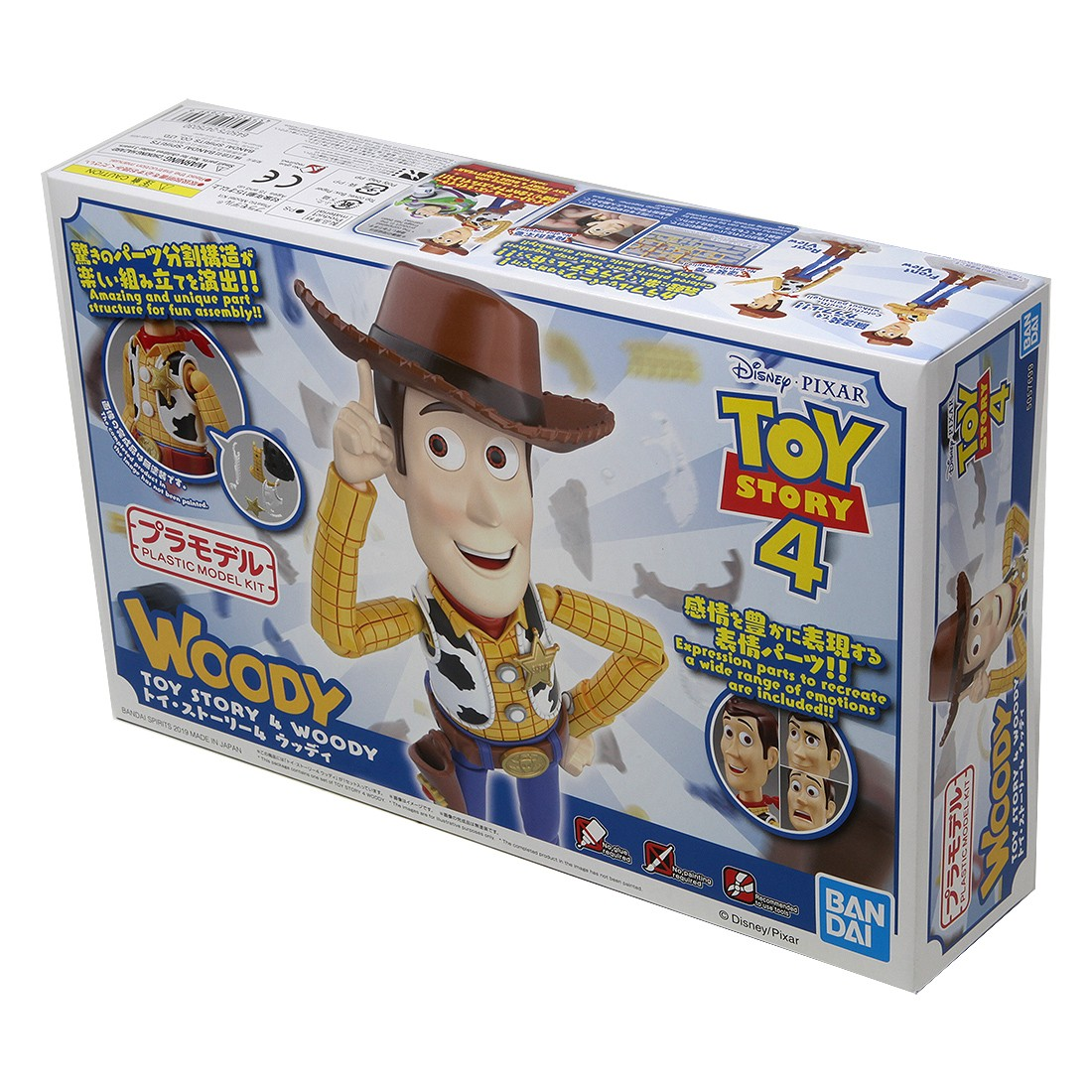 Cinema-rise Standard Sheriff Woody Toy Story Model Kit Bandai Hobby
