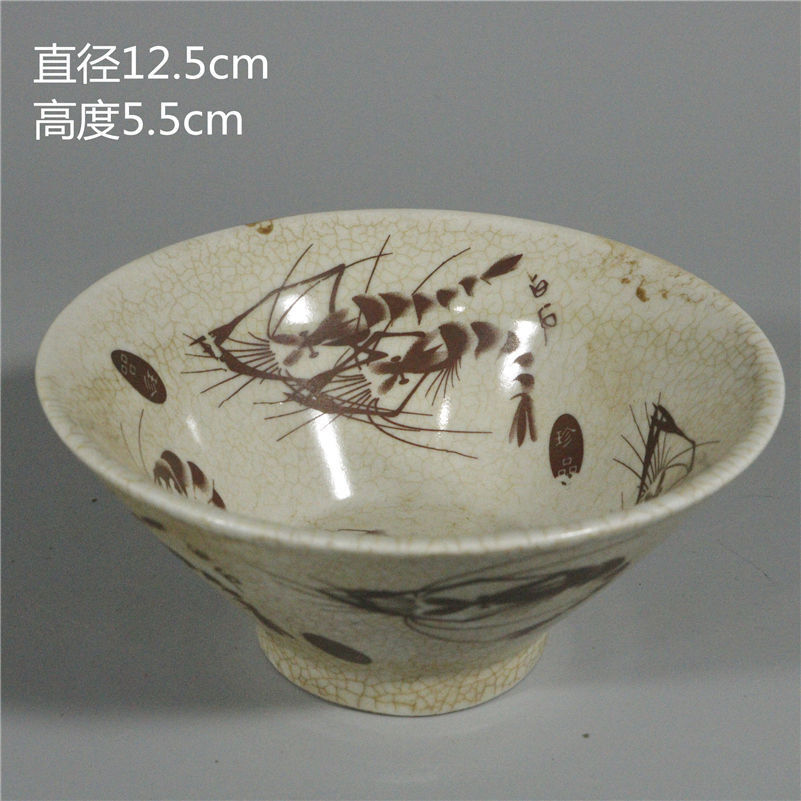 Chinese Alum Red Glaze Cracked Porcelain Shrimp Pattern Bowl 4.92 Inch