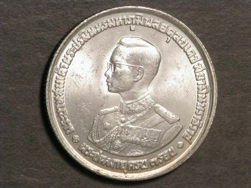 Thailand 1963 20 Baht King Bhumiphol B-day Silver Unc